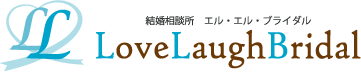 結婚相談所 エル・エル・ブライダル